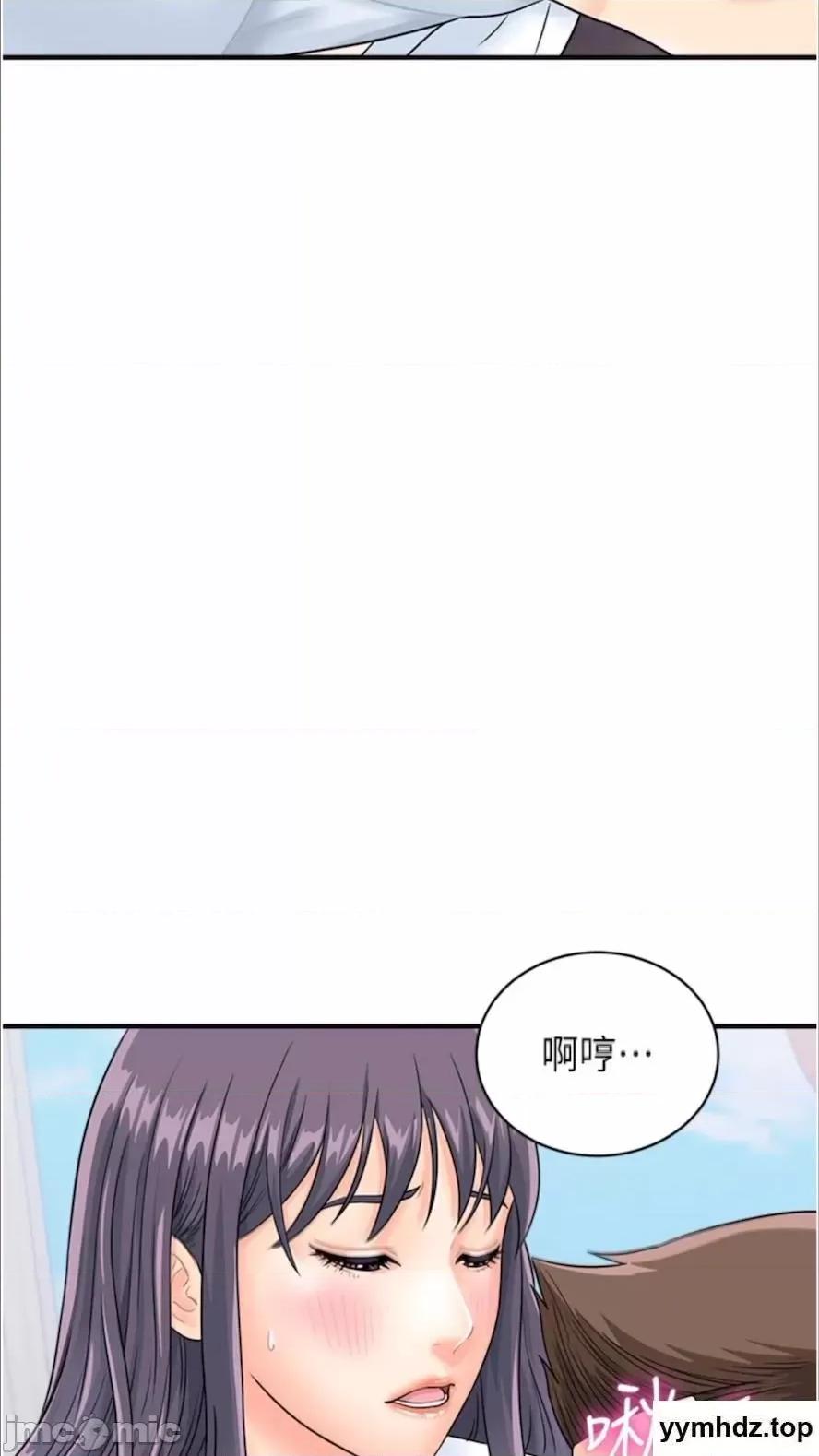 行动扫码鸡 行动扫码鸡第35话 在半空中绝顶升天 第5页
