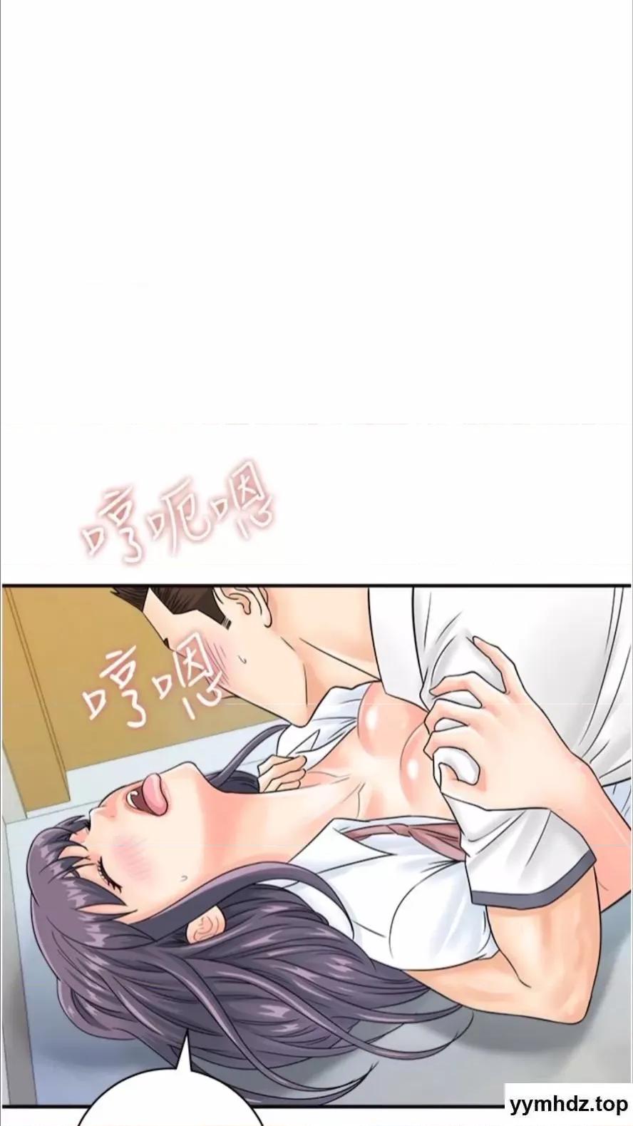 行动扫码鸡 行动扫码鸡第35话 在半空中绝顶升天 第26页