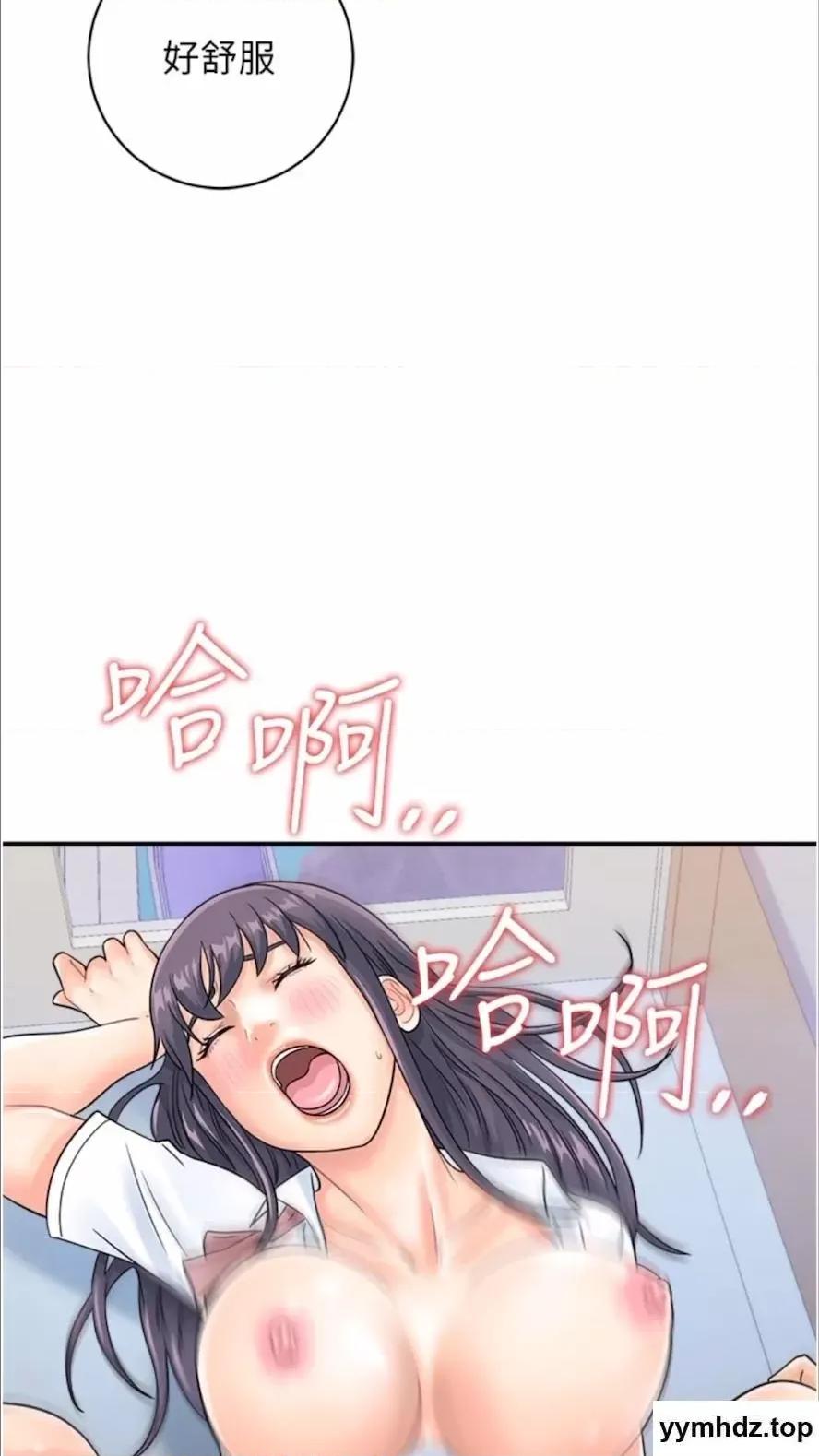 行动扫码鸡 行动扫码鸡第35话 在半空中绝顶升天 第27页