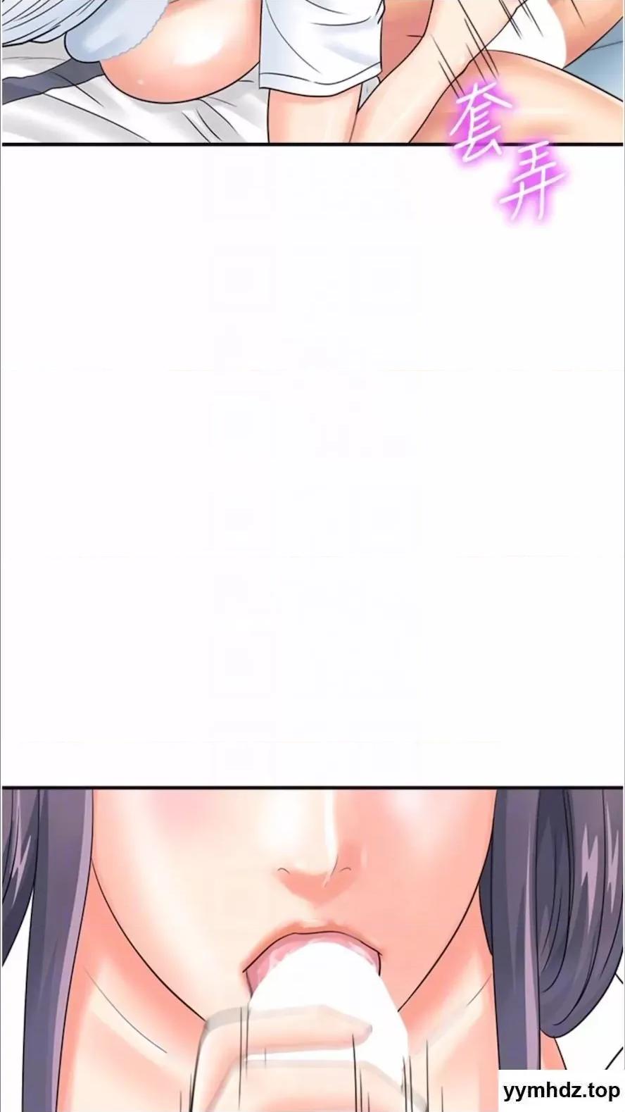 行动扫码鸡 行动扫码鸡第35话 在半空中绝顶升天 第53页