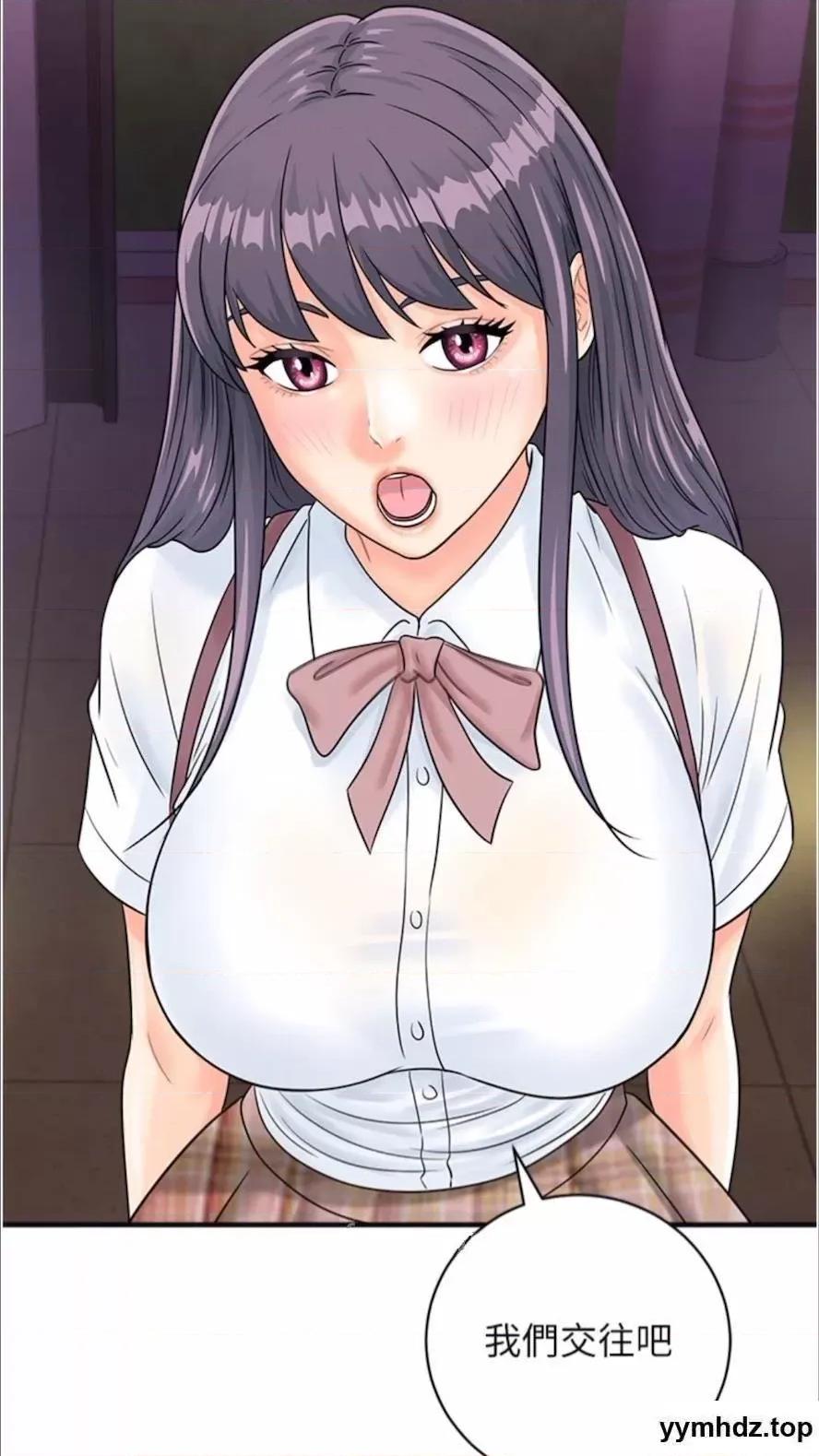 行动扫码鸡 行动扫码鸡第35话 在半空中绝顶升天 第72页
