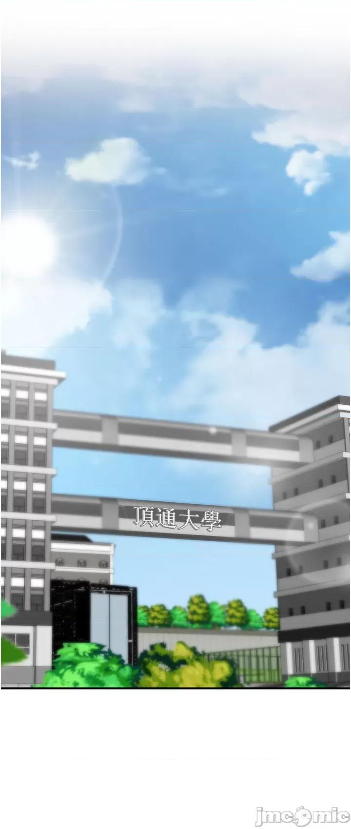 行动扫码鸡 行动扫码鸡 第37页