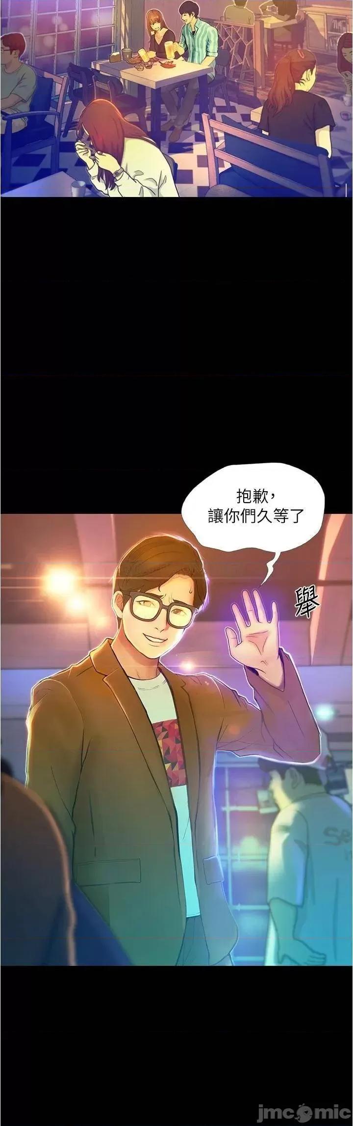 大学骑遇记 大学骑遇记_第2话_-_跟女神在家裡单独续摊 第22页