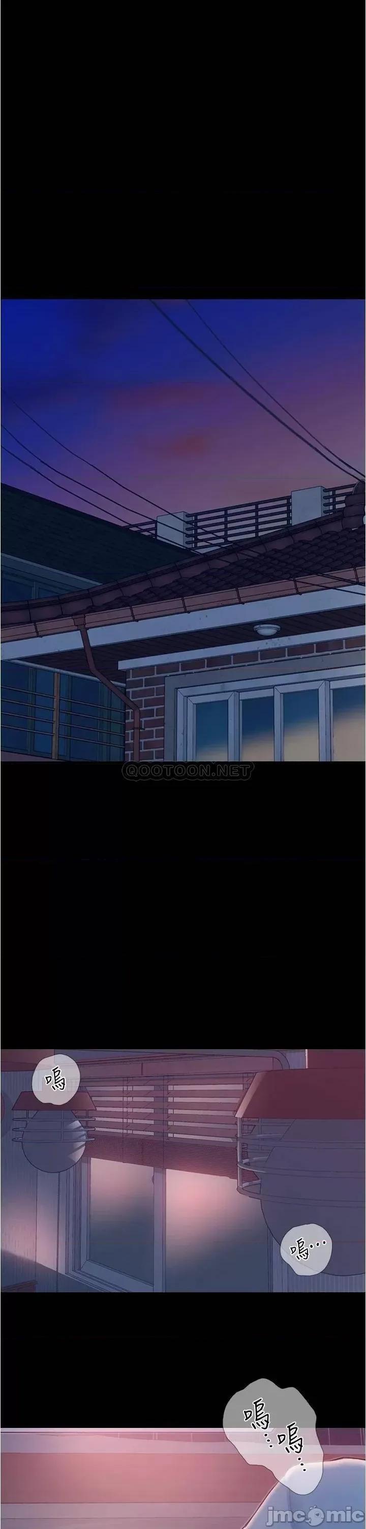 大学骑遇记 大学骑遇记_第3话_-_可以安慰我一下吗 第1页