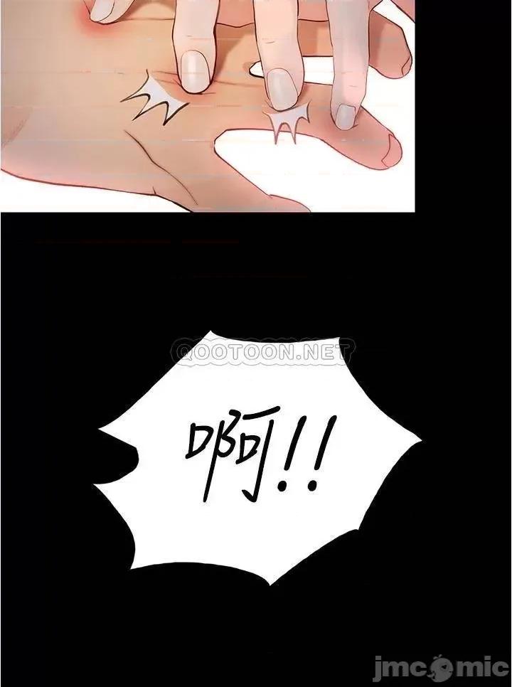 大学骑遇记 大学骑遇记_第4话_-_深夜敲响我房门的房东阿姨 第6页