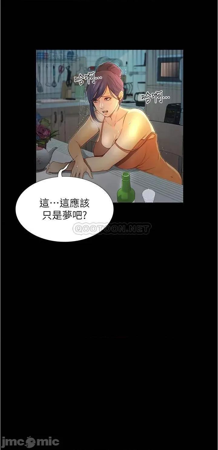 大学骑遇记 大学骑遇记_第4话_-_深夜敲响我房门的房东阿姨 第25页