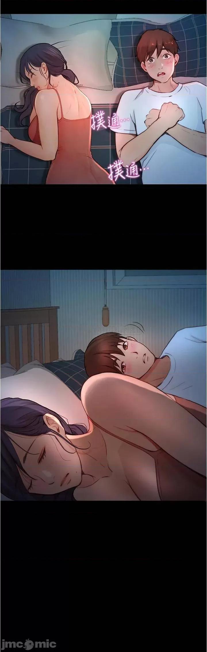 大学骑遇记 大学骑遇记_第4话_-_深夜敲响我房门的房东阿姨 第29页