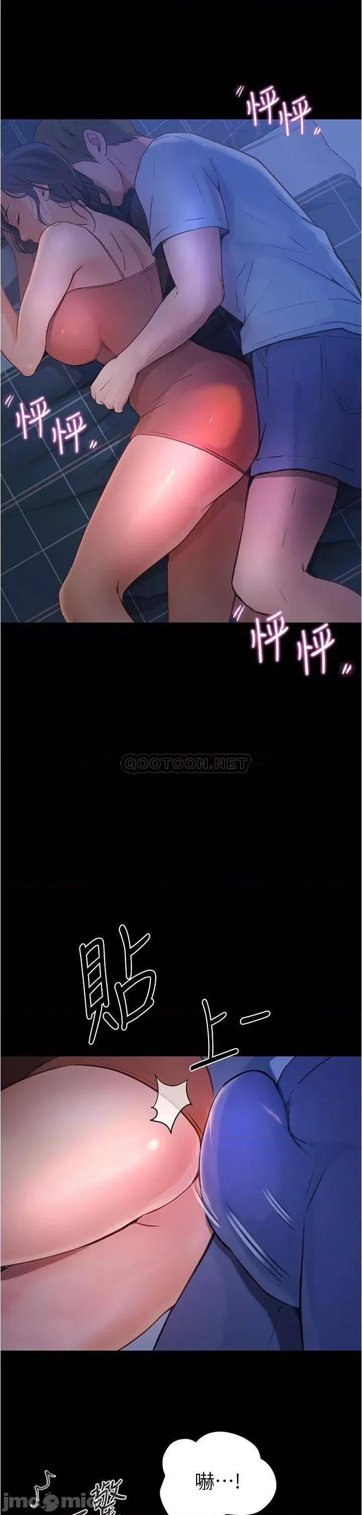 大学骑遇记 大学骑遇记_第4话_-_深夜敲响我房门的房东阿姨 第34页