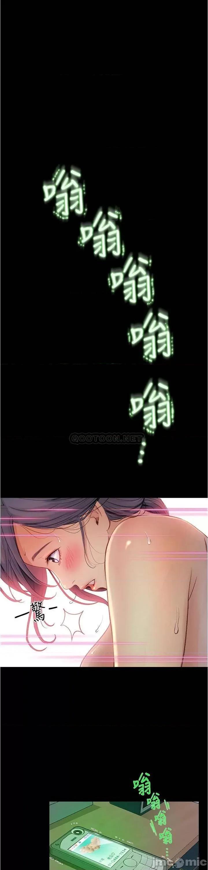 大学骑遇记 大学骑遇记_第6话_-_变成淫荡母狗的房东阿姨 第1页