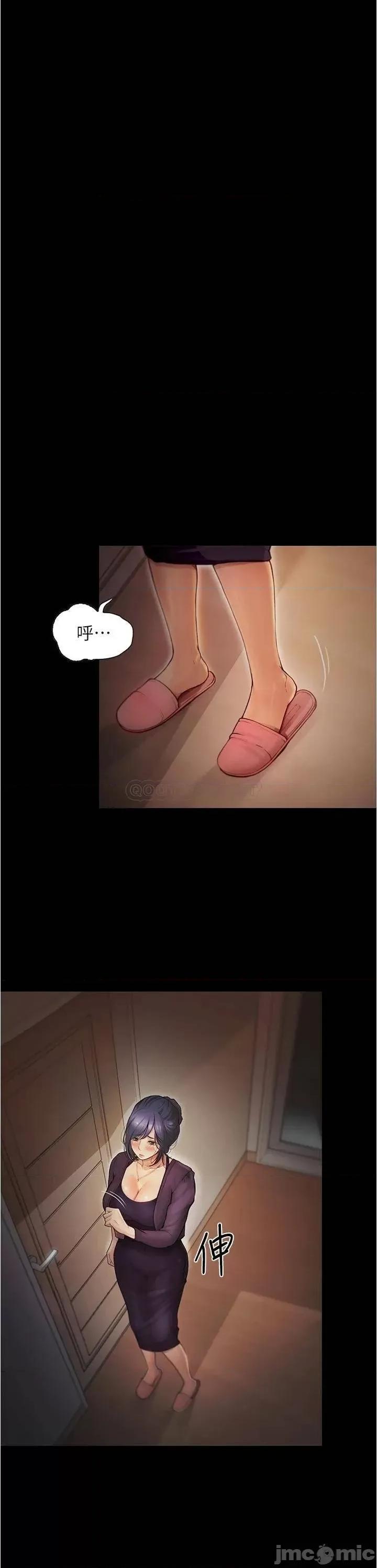 大学骑遇记 大学骑遇记_第6话_-_变成淫荡母狗的房东阿姨 第21页