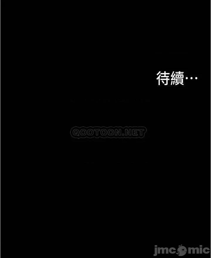 大学骑遇记 大学骑遇记_第6话_-_变成淫荡母狗的房东阿姨 第33页
