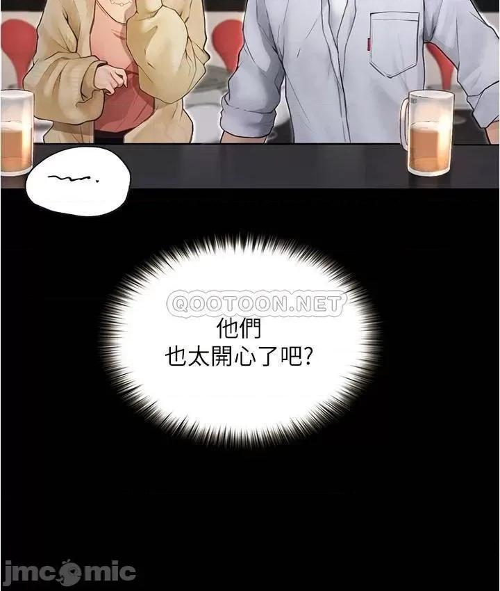 大学骑遇记 大学骑遇记_第7话_-_令人脸红心跳的他 第4页