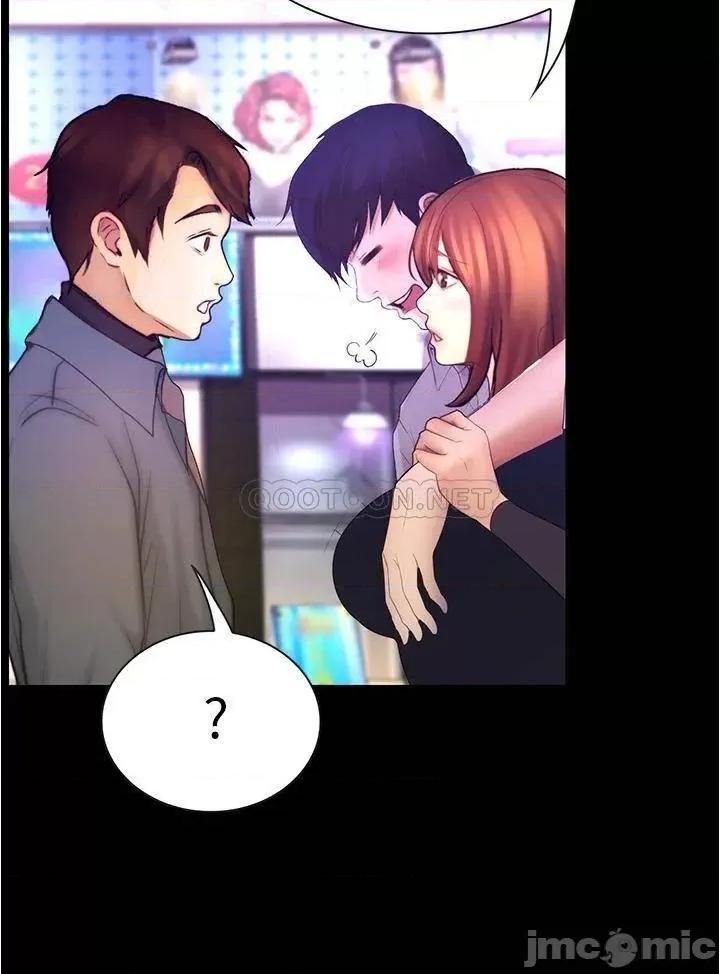 大学骑遇记 大学骑遇记_第8话_-_你觉得我怎么样 第26页
