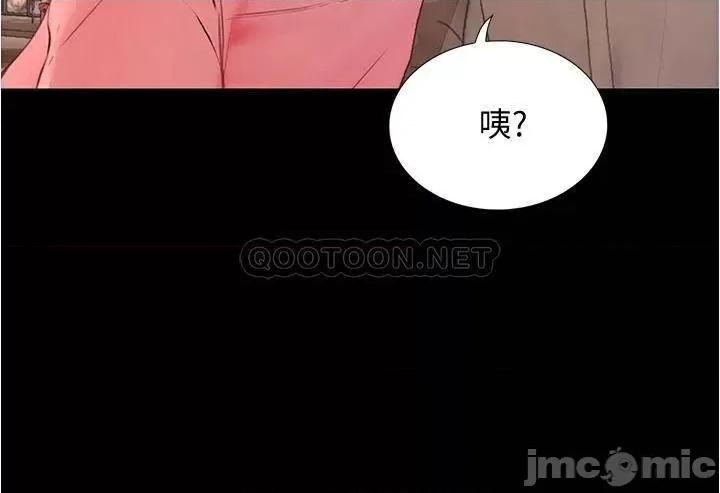 大学骑遇记 大学骑遇记_第8话_-_你觉得我怎么样 第32页