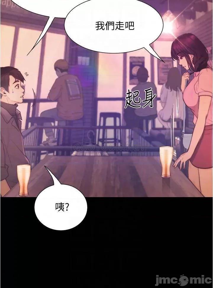 大学骑遇记 大学骑遇记_第9话_-_我可以去你家吗 第12页