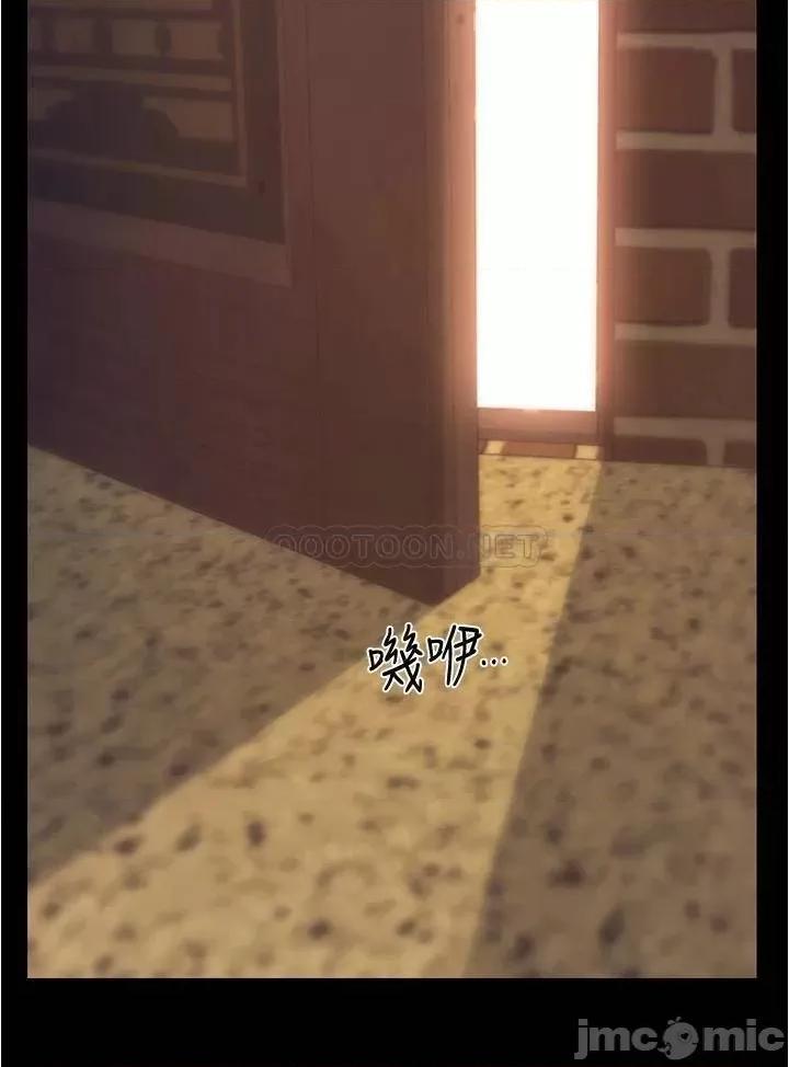 大学骑遇记 大学骑遇记_第9话_-_我可以去你家吗 第24页