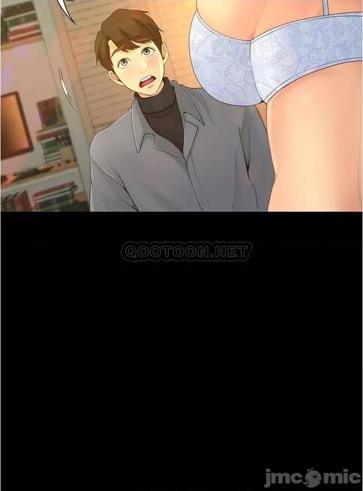 大学骑遇记 大学骑遇记_第10话_-_被哲铭征服的昱恩 第7页