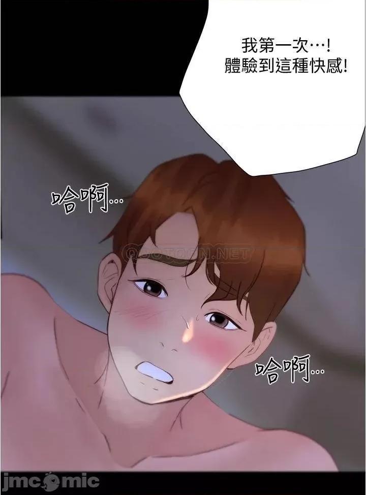 大学骑遇记 大学骑遇记_第10话_-_被哲铭征服的昱恩 第42页