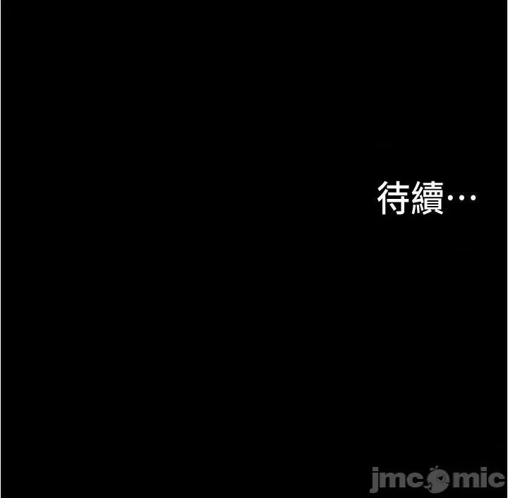 大学骑遇记 大学骑遇记 第71页