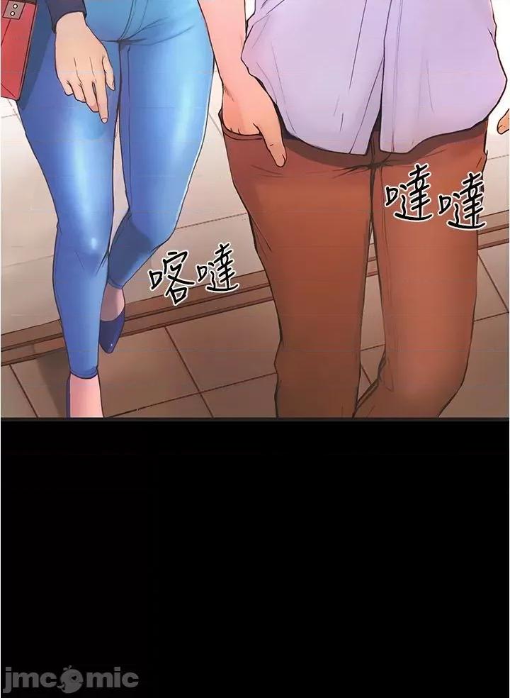大学骑遇记 大学骑遇记 第6页