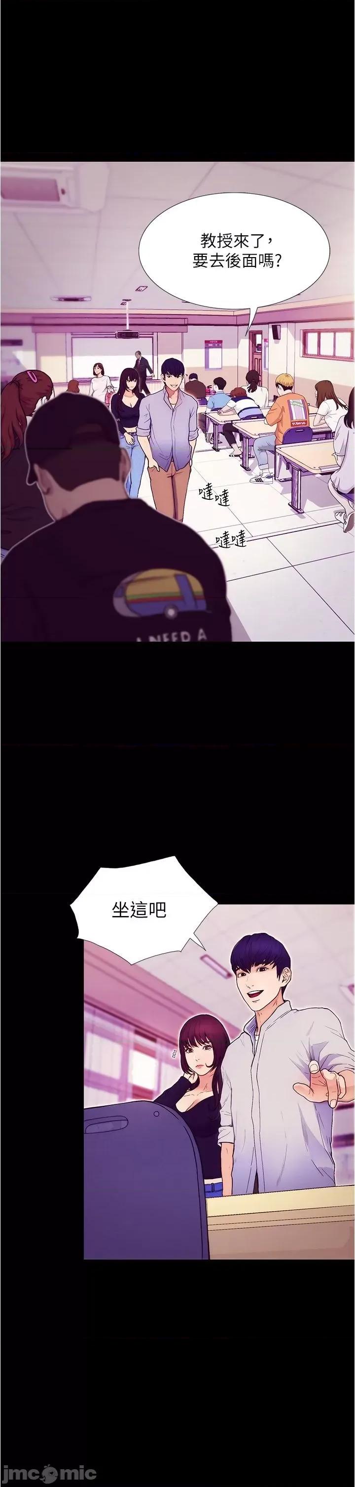 大学骑遇记 大学骑遇记 第30页