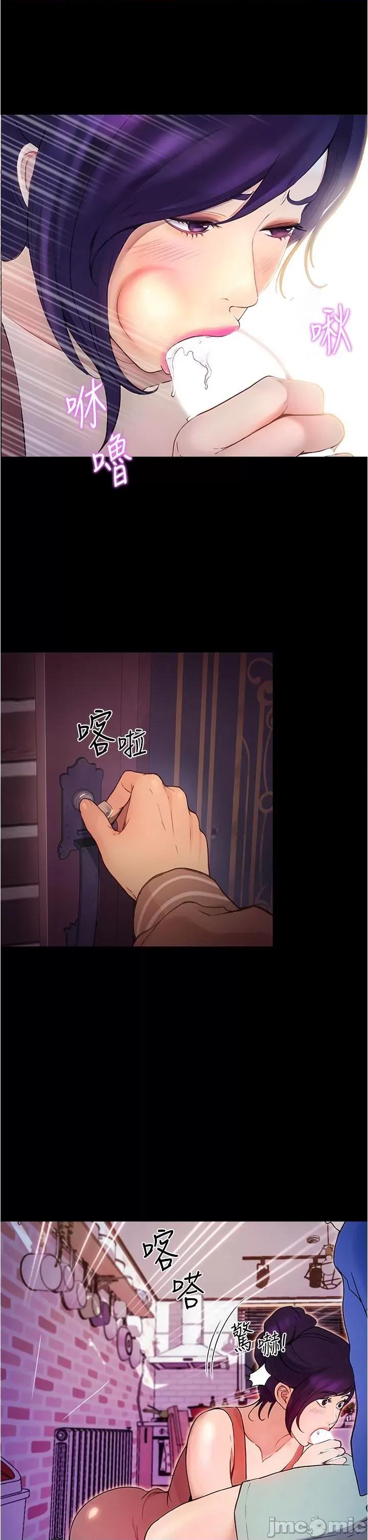 大学骑遇记 大学骑遇记 第62页