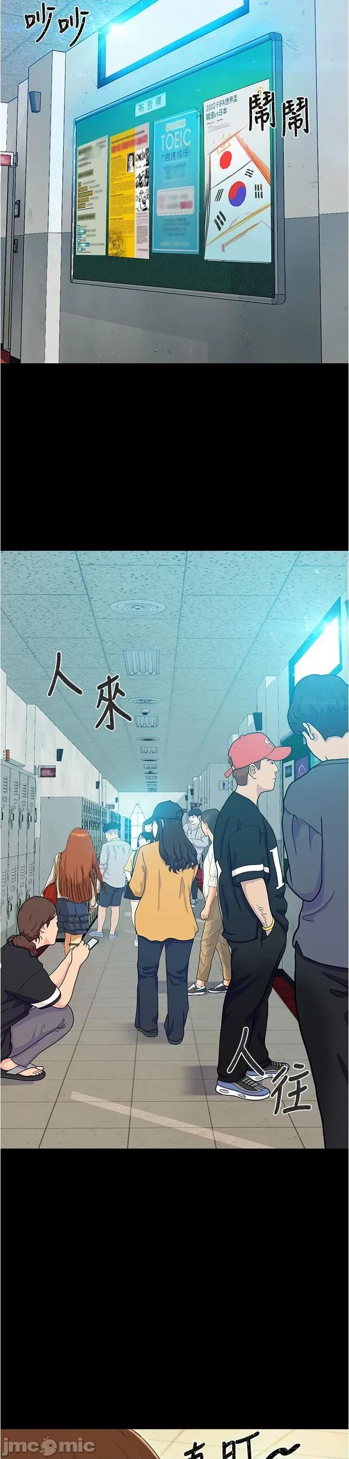 大学骑遇记 大学骑遇记 第2页