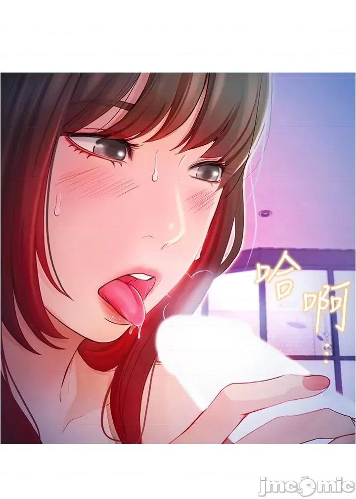 大学骑遇记 大学骑遇记 第25页
