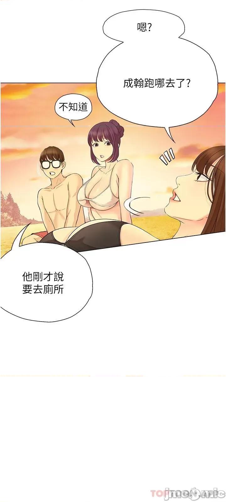 大学骑遇记 大学骑遇记 18 第27页