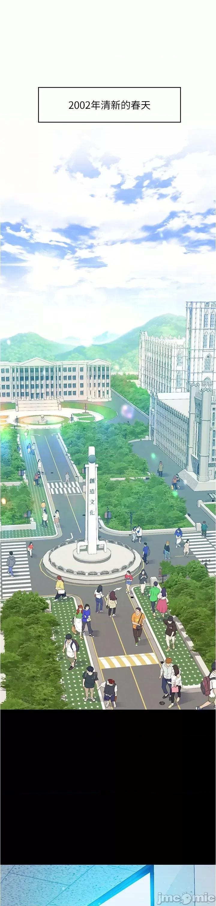 大学骑遇记 大学骑遇记 第1页