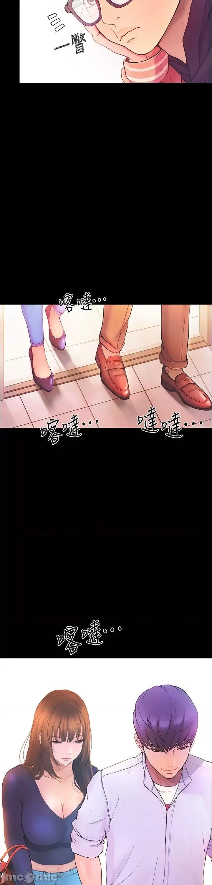 大学骑遇记 大学骑遇记 第5页