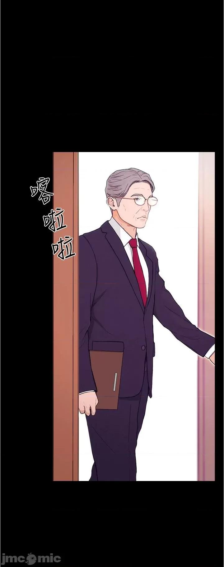 大学骑遇记 大学骑遇记 第29页
