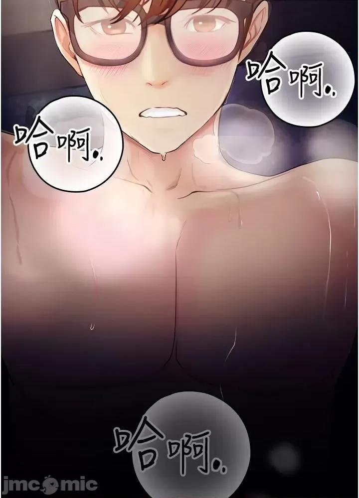 大学骑遇记 大学骑遇记 22 第2页