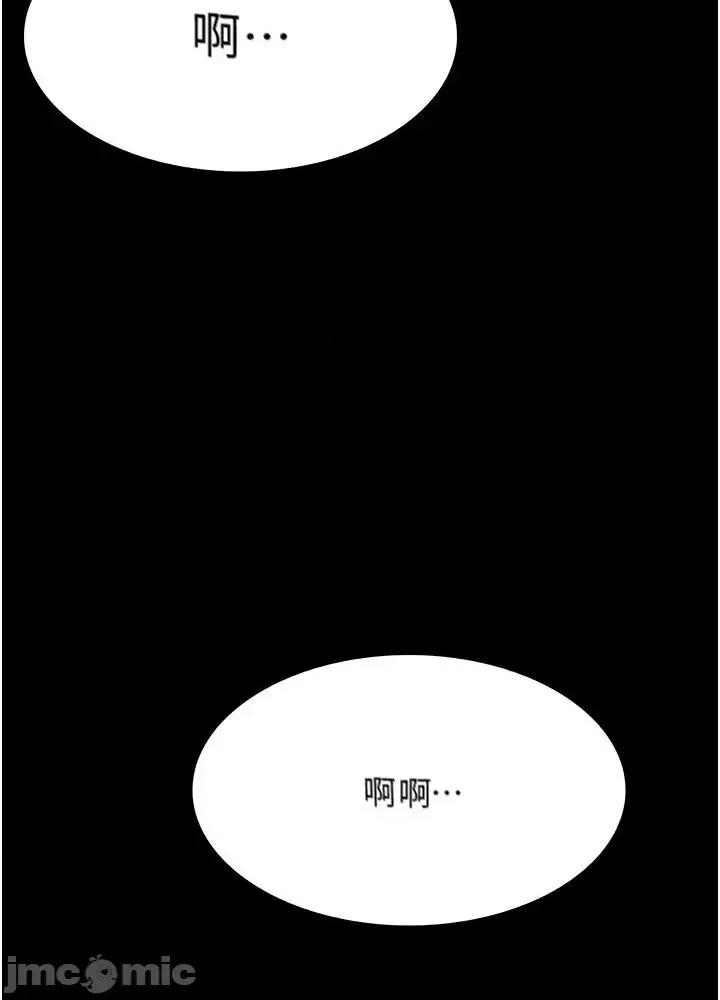 大学骑遇记 大学骑遇记 22 第49页