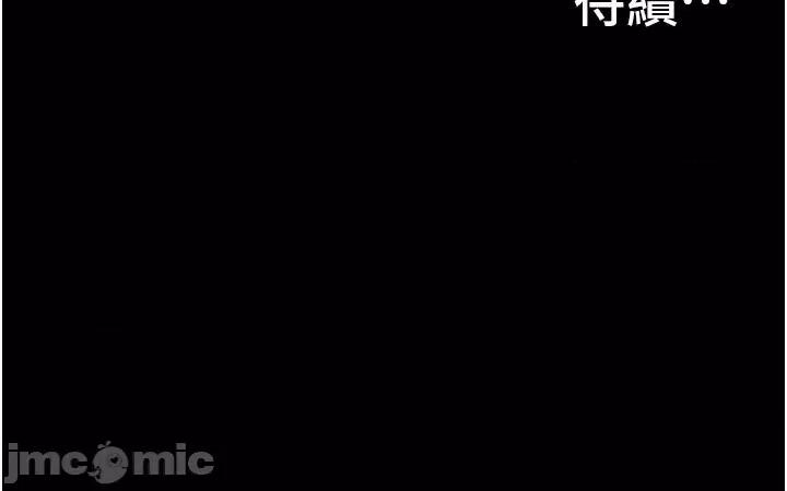 大学骑遇记 大学骑遇记 22 第62页
