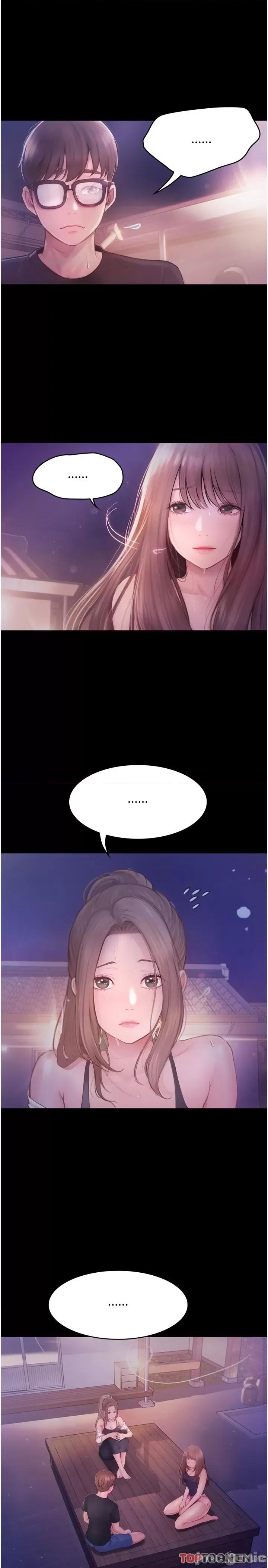 大学骑遇记 第26话 没有穿胸罩的以安 第4页
