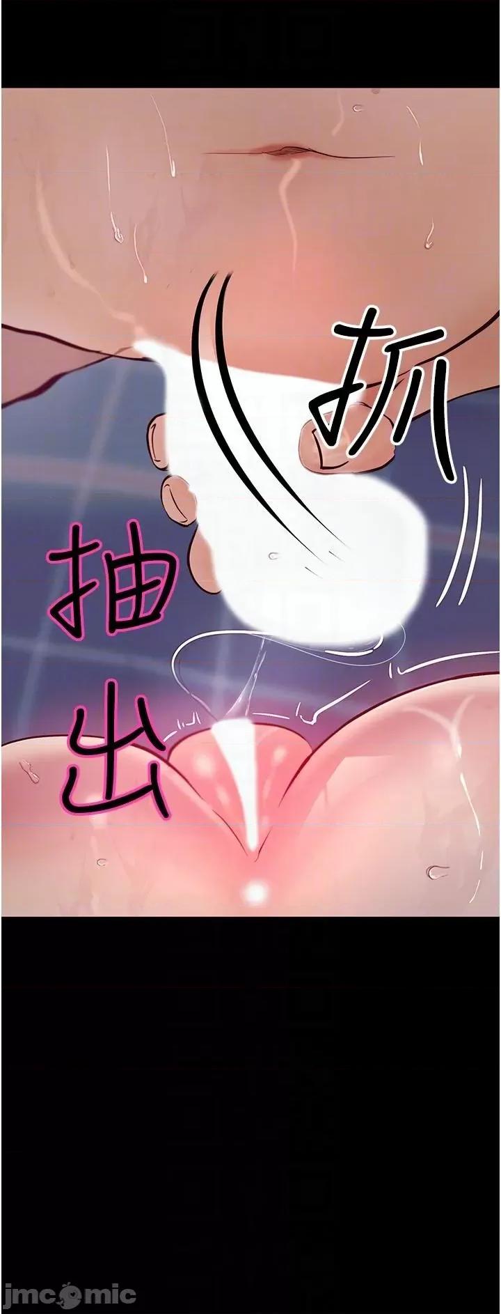 大学骑遇记 大学骑遇记-第31话-葛格不要停 第14页