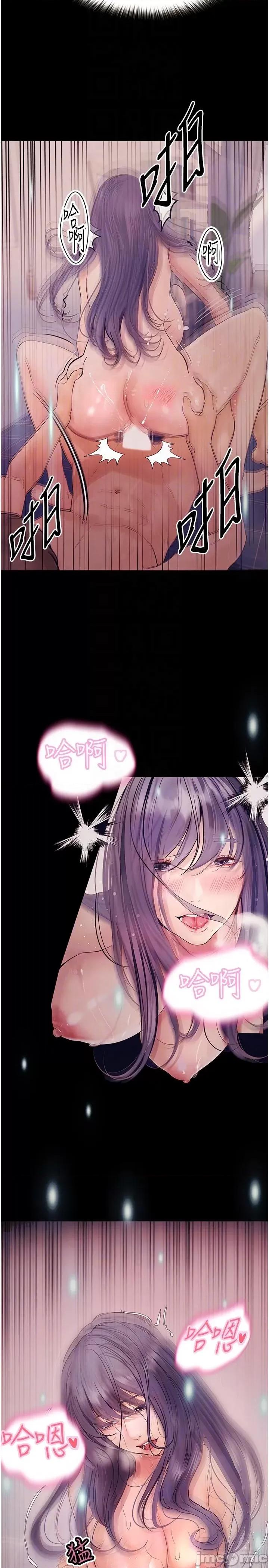 大学骑遇记 大学骑遇记-第31话-葛格不要停 第28页