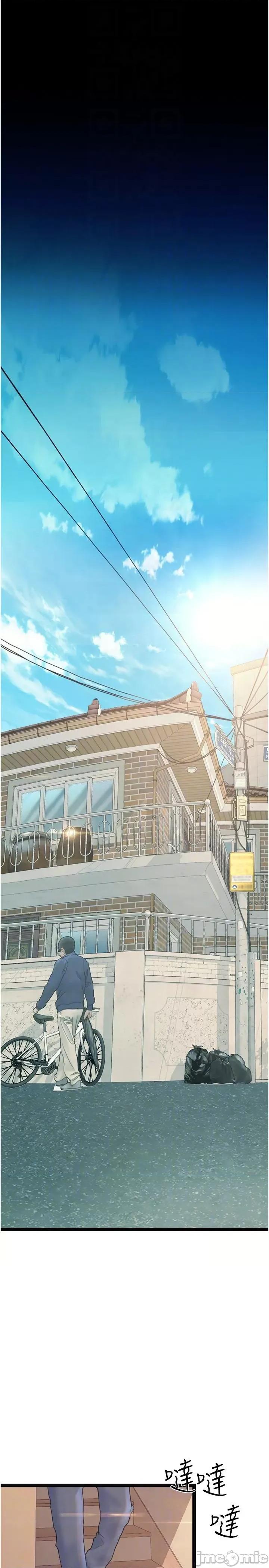 大学骑遇记 大学骑遇记-第33话-老公你看…我超爽的~ 第14页