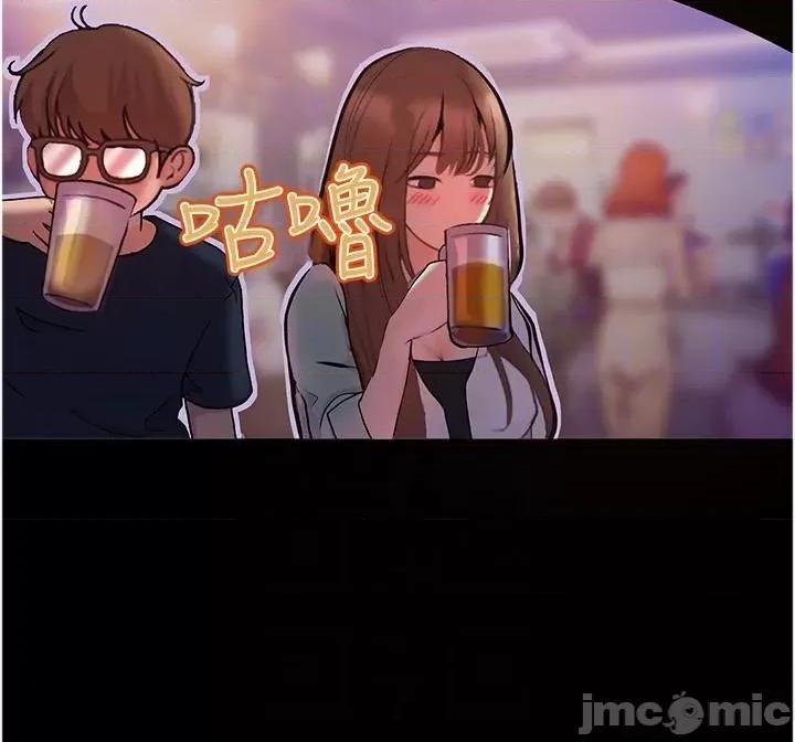 大学骑遇记 大学骑遇记-第33话-老公你看…我超爽的~ 第30页