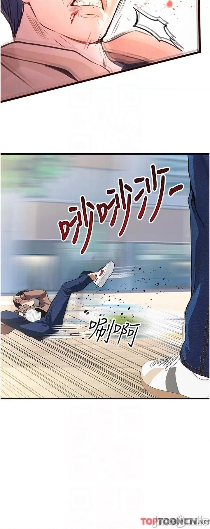 大学骑遇记 大学骑遇记-第39话-倾注满满的精力 第10页