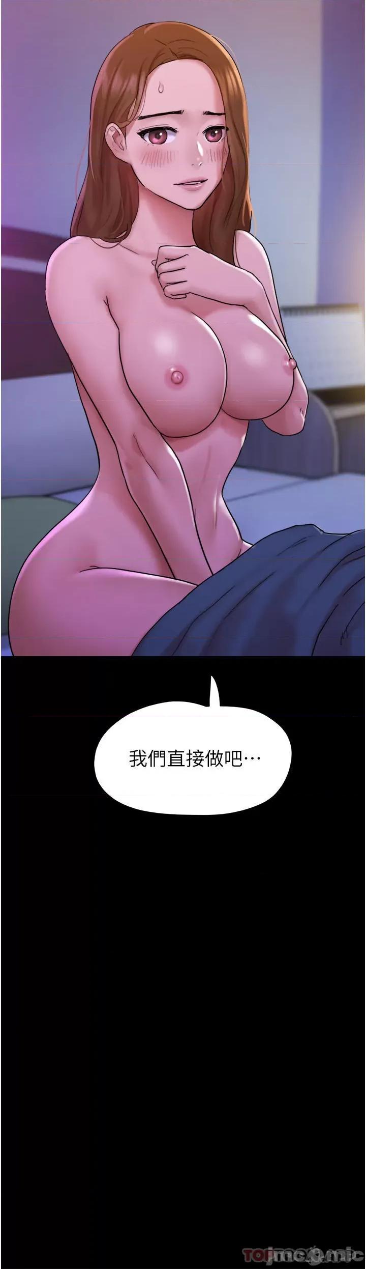 我的兵变女友 我的兵变女友-第3话 第4页