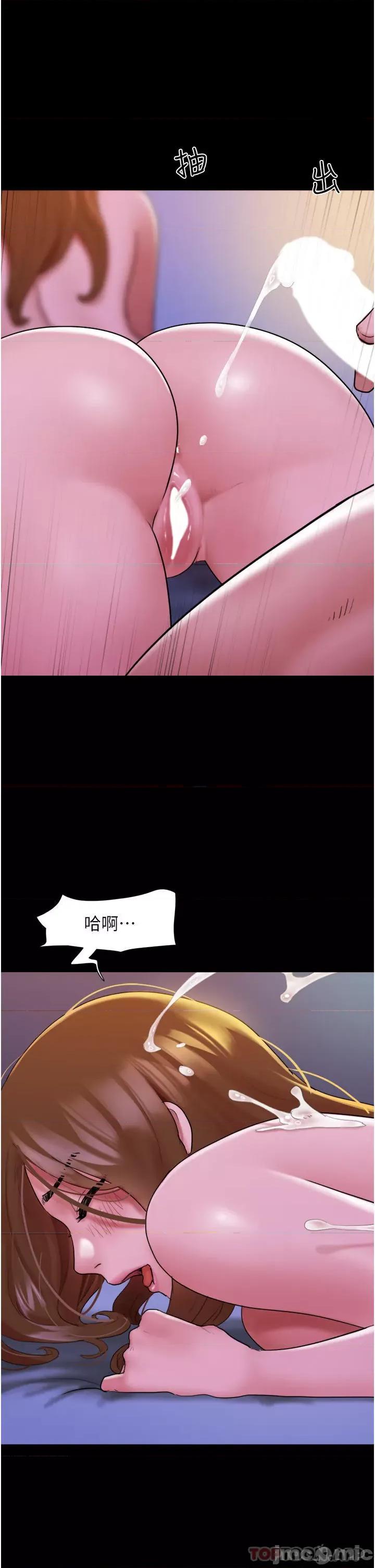 我的兵变女友 我的兵变女友-第3话 第21页