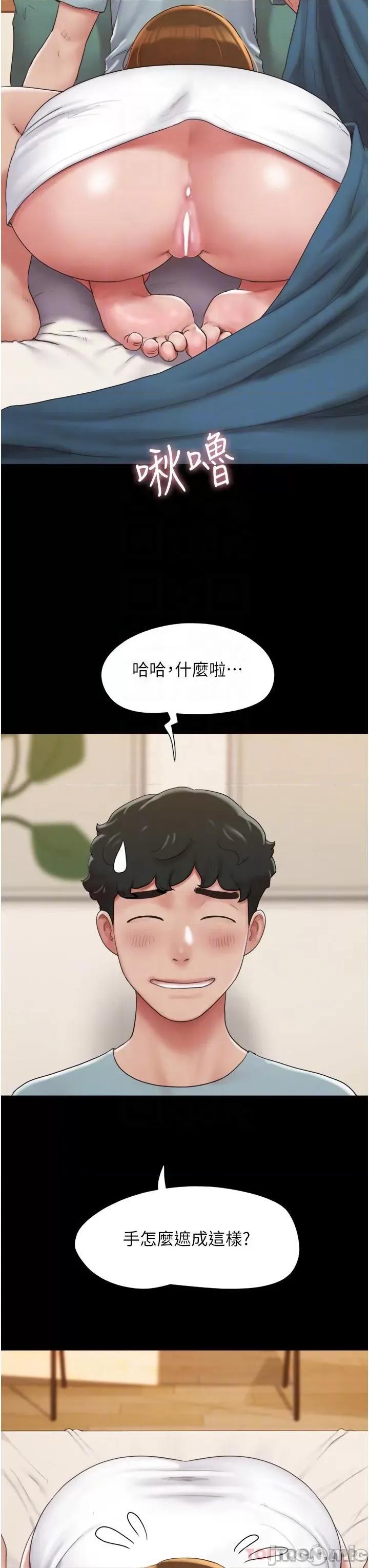 我的兵变女友 我的兵变女友-第3话 第32页