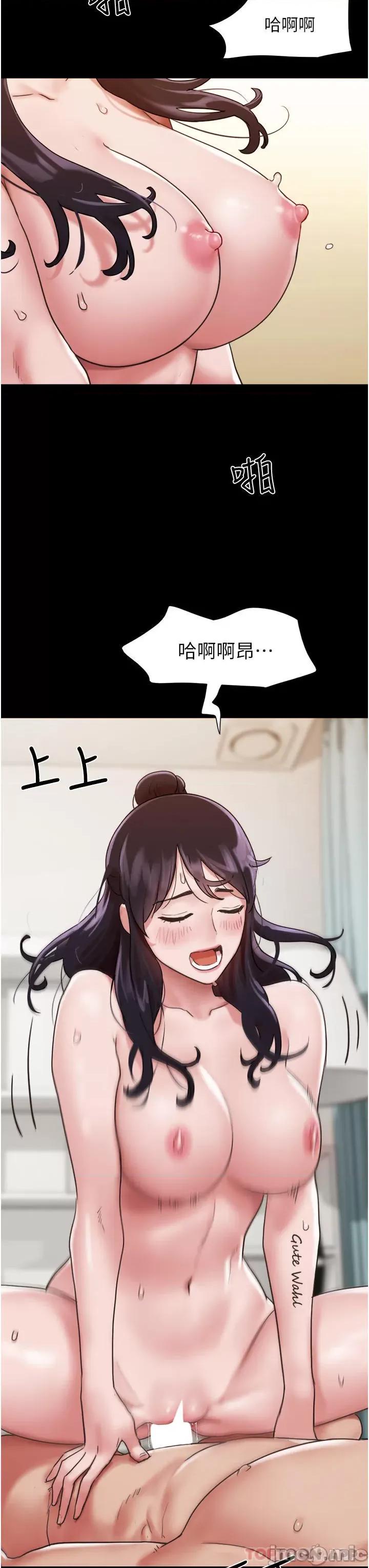 我的兵变女友 我的兵变女友-第5话 第32页