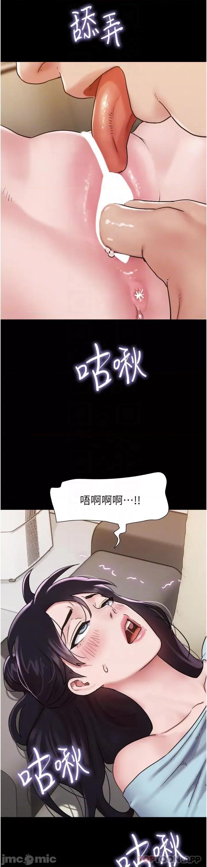 我的兵变女友 我的兵变女友-第6话 第19页