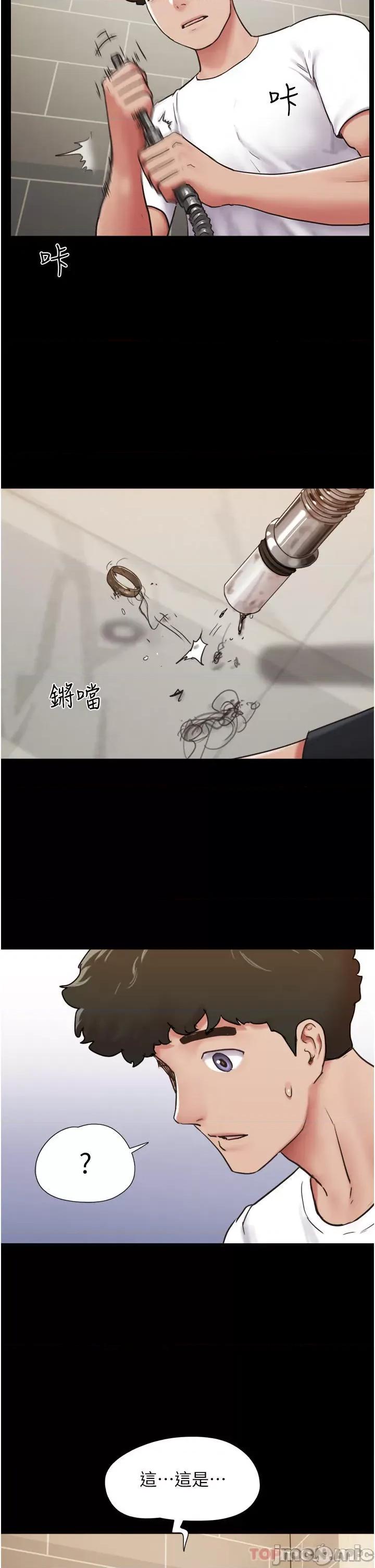 我的兵变女友 我的兵变女友-第6话 第47页