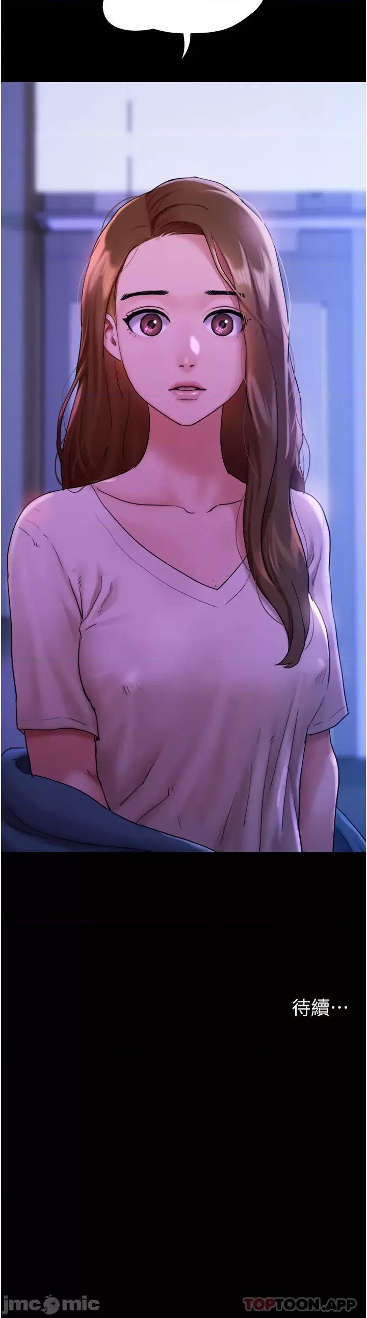 我的兵变女友 我的兵变女友-第6话 第55页