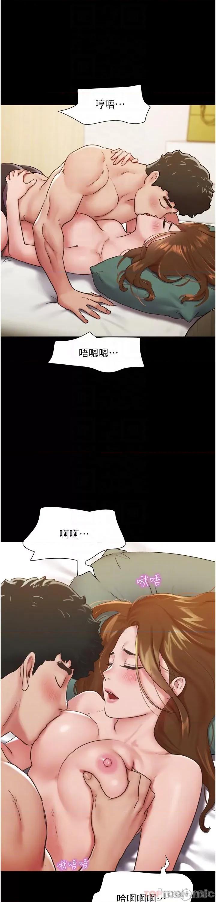 我的兵变女友 我的兵变女友-第7话 第27页