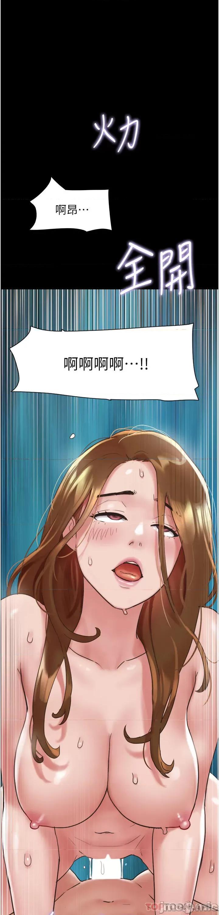 我的兵变女友 我的兵变女友-第8话 第4页
